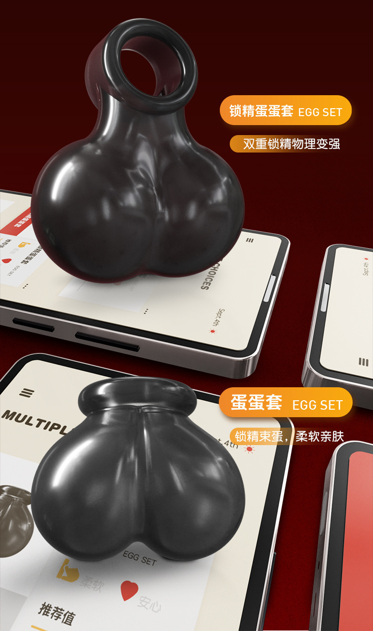 Men’s Vibrating Egg Set with Silicone Ball Stretcher and Button Control — detail image 4
