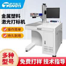 金属元件专用光纤激光打标机汽配刹车盘离合器片雕刻喷码机设备