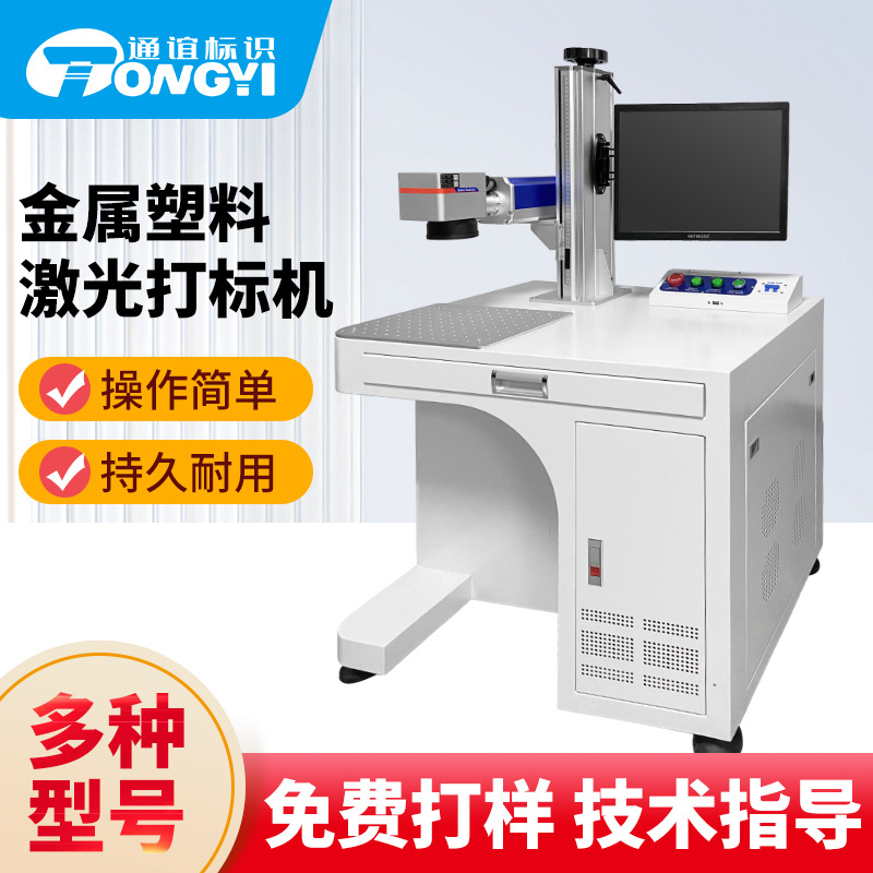 金属元件专用光纤激光打标机汽配刹车盘离合器片雕刻喷码机设备