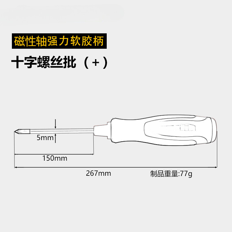 Tajima/Japón destornillador Tajima destornillador destornillador herramienta de cruz magnética mango de goma suave fuerte