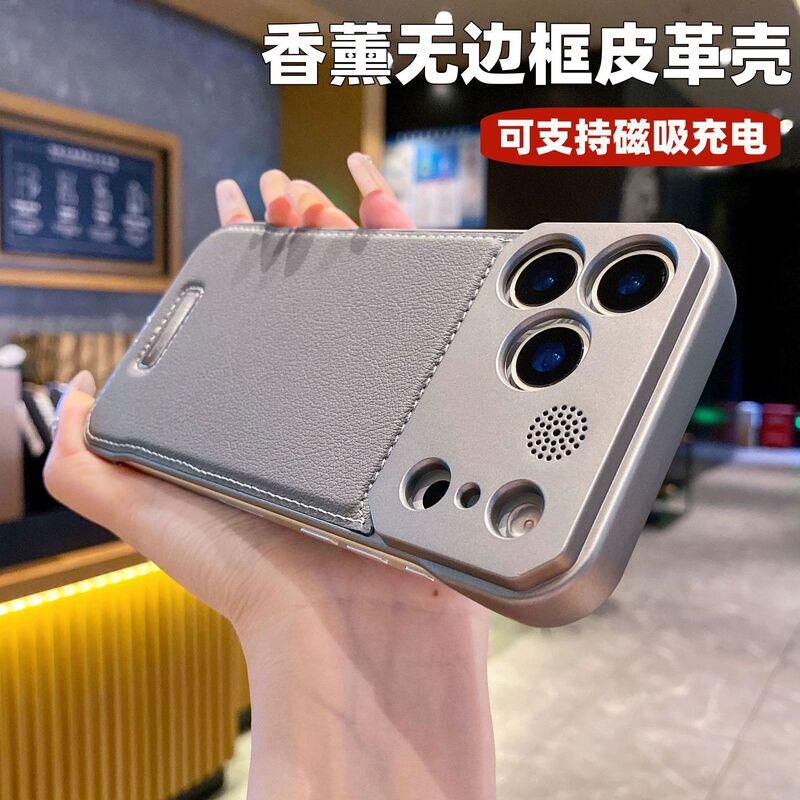 Suitable for Iphone17Pro Metal Frameless Aromatherapy Magnetic Phone Case Apple 16Pro Leather Anti-Fall Sheath