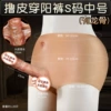 撸 Skin Pants Pants-Slims Dragon Smoles (Limited Limited 298)