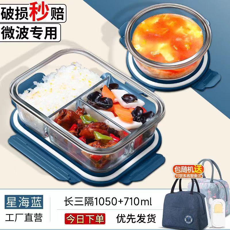 La lonchera de vidrio se puede calentar, el horno microondas está dedicado a los trabajadores de oficina con arroz y la lonchera con tapa.