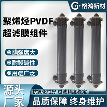 PVDF���VĤ ���Iˮ����̎�����VĤ �п��w�S�Ӿ�ᳬ�VĤ�M