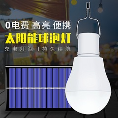 Qianrun Lighting Energy-Saving LED Bulb Home USB Mobile Solar Bulb Light Emergency Power Outage Stall Light Charging
