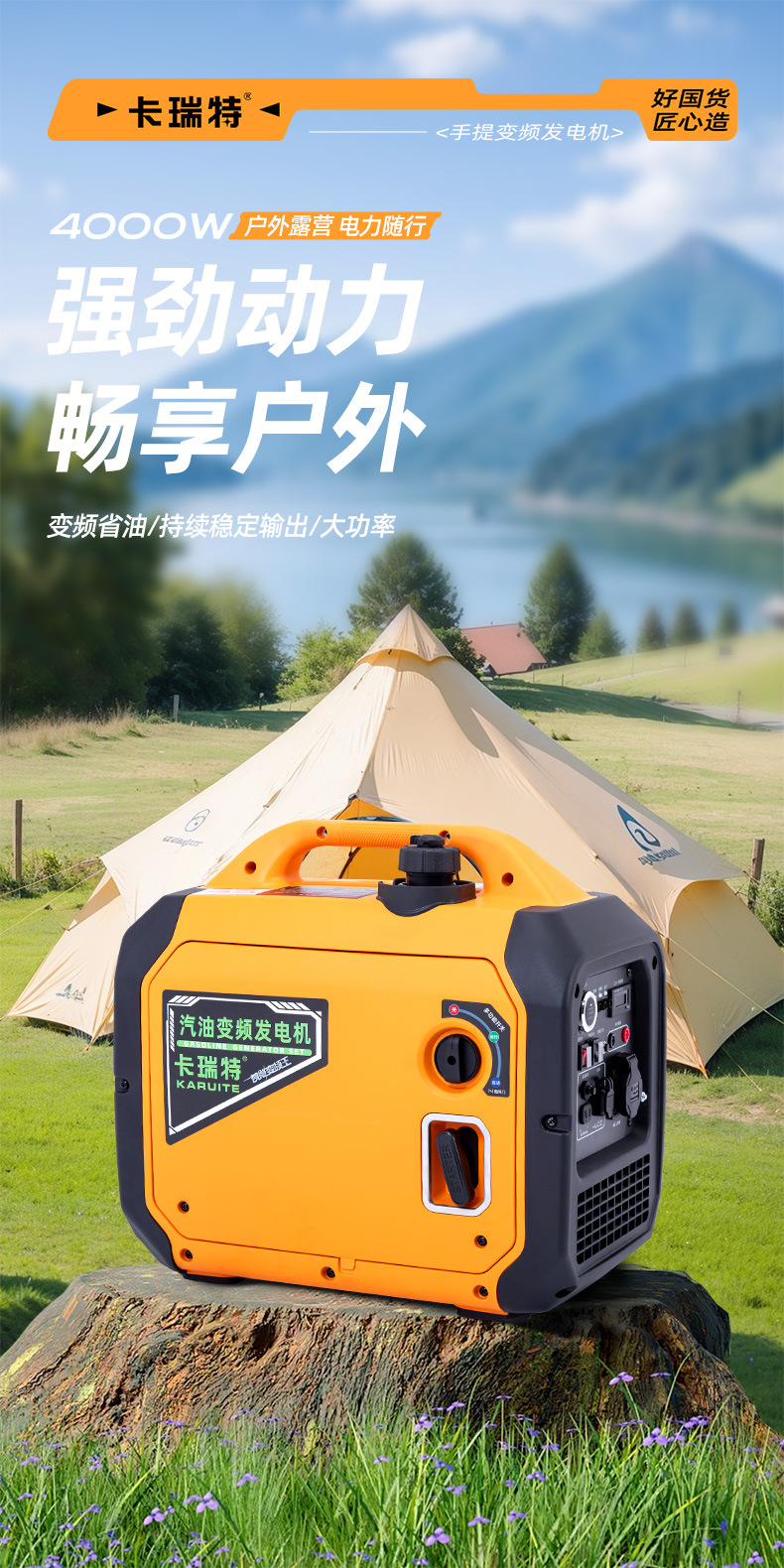 Carett 3Kw Small Gasoline Generator 220V Household Variable Frequency Mini Stall Outdoor Camping Portable