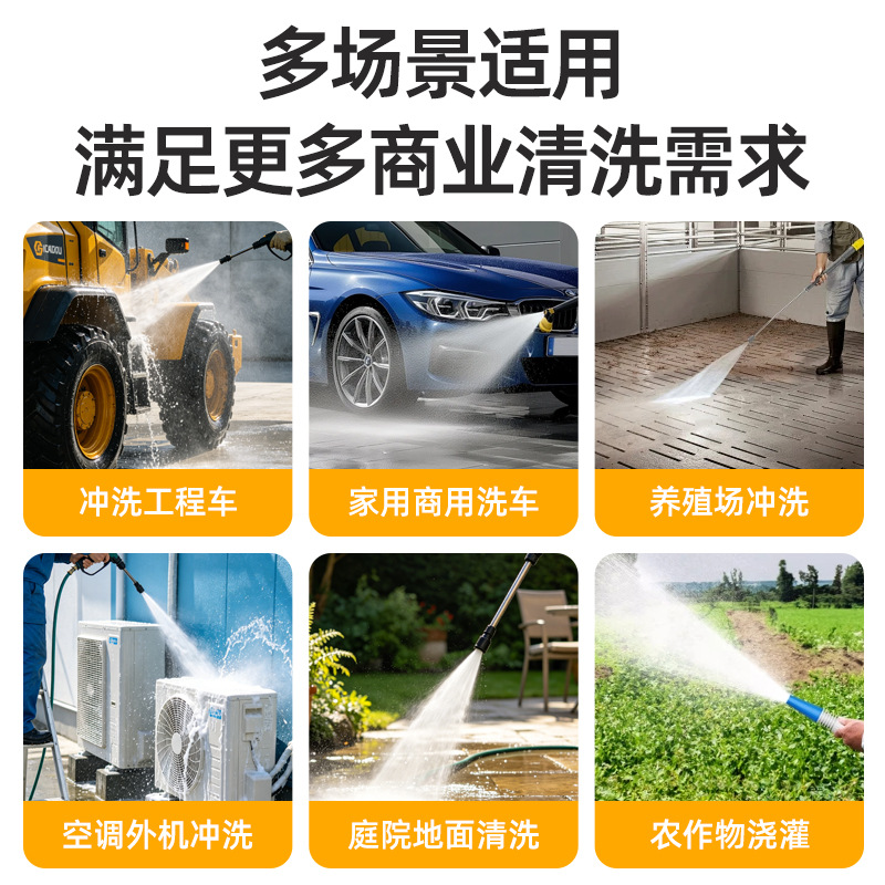 Songyan high-pressure car washer, high-pressure water gun, 220V high-power industrial high-pressure cleaning machine for car wash shops and farms