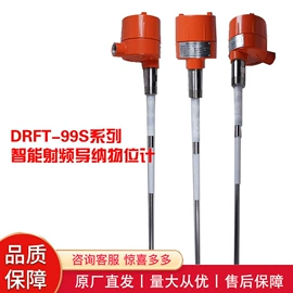 水质分析仪;液位仪表;磁翻板液位计