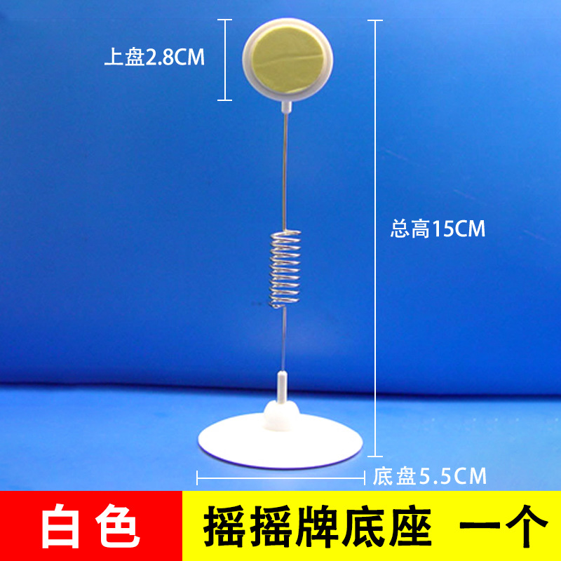 그림과 같이 쉐이크 카드 베이스;