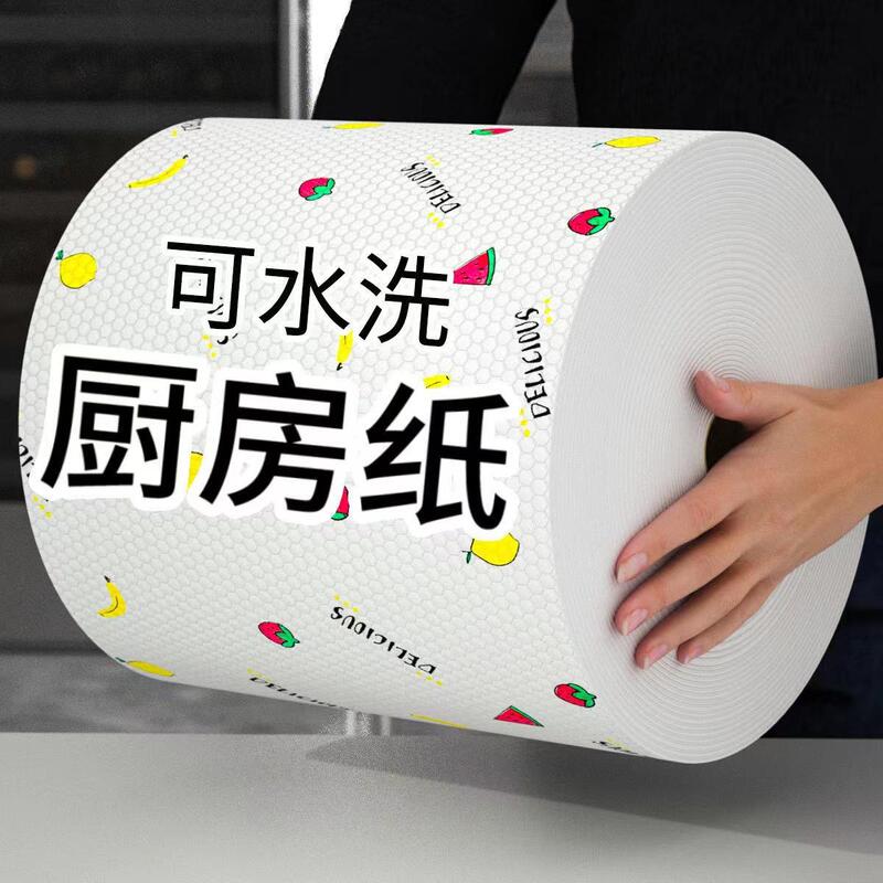 キッチンペーパー怠け者雑巾乾湿両用家庭用清潔用品百潔布使い捨て吸水吸油皿洗い布|undefined