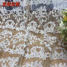 新款珠片钻石网棉线蕾丝绣花面料女装连衣裙婚纱礼服满幅网纱刺绣