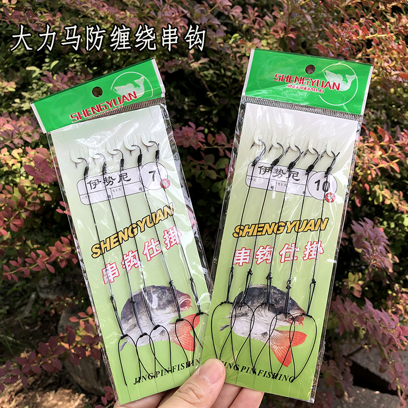 Dali Ma Anti-Tangle String Hook Fishing Set 5-Pack Hand-Tied Anti-Tangle Sea Fishing Throwing Rod Iseni Maruishi String Hook