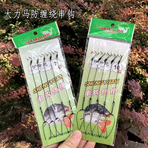 Dali Ma Anti-Tangle String Hook Fishing Set 5-Pack Hand-Tied Anti-Tangle Sea Fishing Throwing Rod Iseni Maruishi String Hook