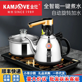 Jinzao K6 Electric Kettle Automatic Water Filling Household Insulation Integrated Kettle Water Kettle Household Automatic Water Absorption