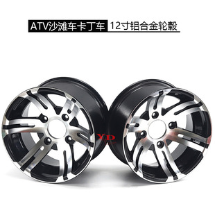 ATVɳ��܇ԽҰ܇����܇12���X�Ͻ�݆ݞ25x8-12��25X10-12���X݆Ȧ