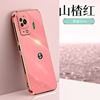 Silica gel protective fashionable trend phone case pro, 4S