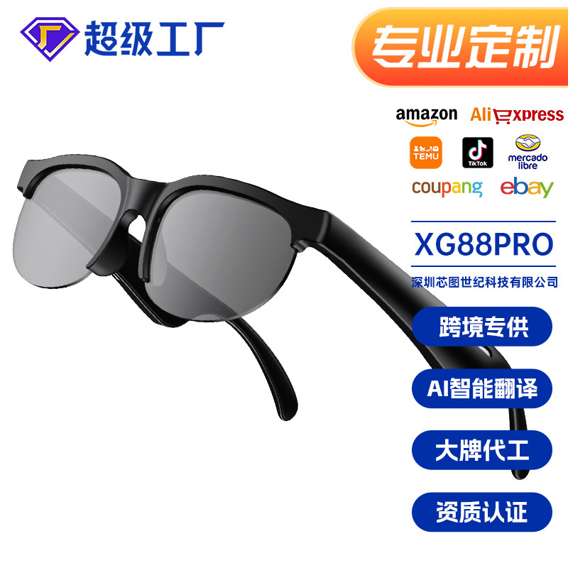 Xg88Pro Glasses Bluetooth Headset Outdoor Running and Cycling Smart Call Music Universal Open Speaker