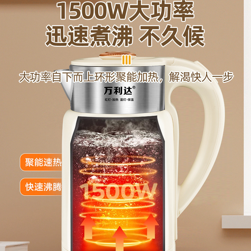 万利达电热烧水壶家用恒温不锈钢智能保温一体开水壶小型便携宿舍|undefined