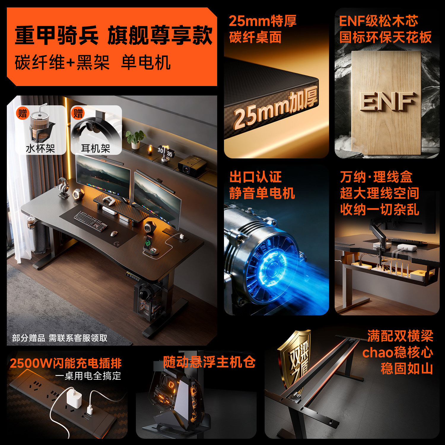 Mesa elevadora eléctrica inteligente mesa de computadora mesa de juego mesa de deportes electrónicos dormitorio oficina doméstica escritorio de madera sólida escritorio de trabajo image 11