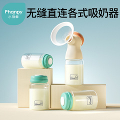 小雅象母乳保存瓶ガラス保存瓶ワイド口径標準口径乳児保存瓶母乳保存コップ