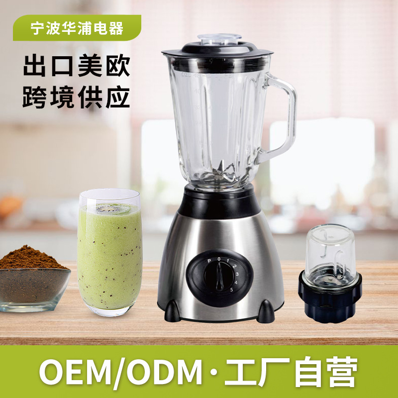 가정용 다기능 블렌더 유리 식품 보충제 분쇄기 벽 파괴 기계 주스 추출기 더블 컵 스테인레스 스틸 요리 기계