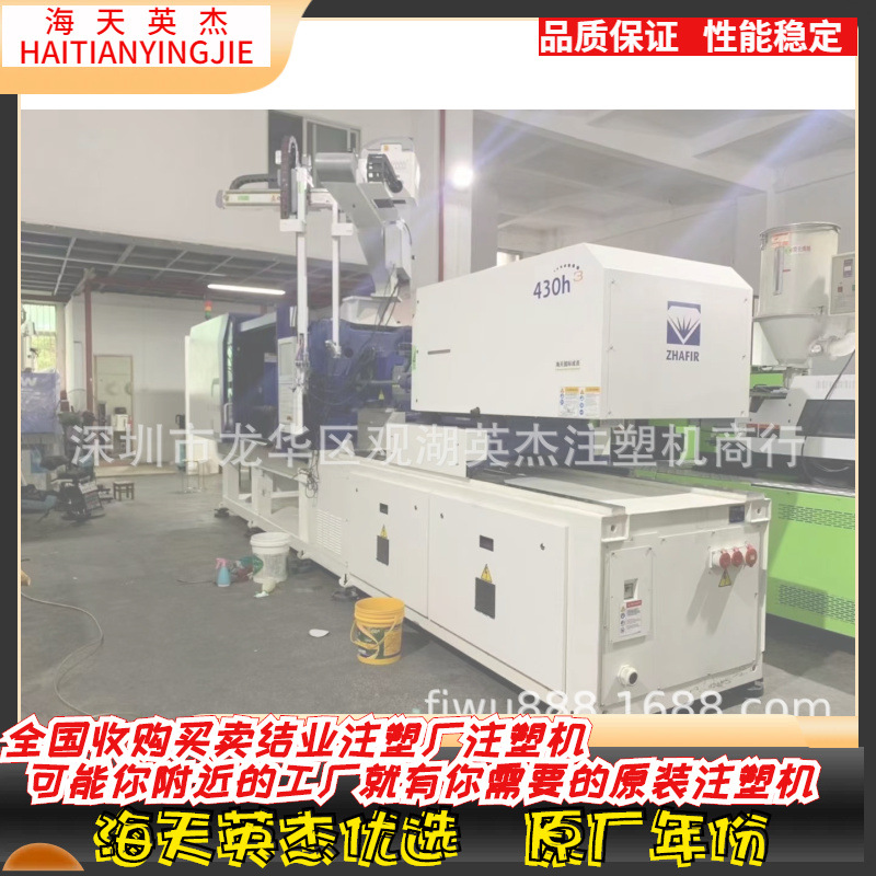 海天注塑机长飞亚ZE230lll，配天行5轴伺服机械手