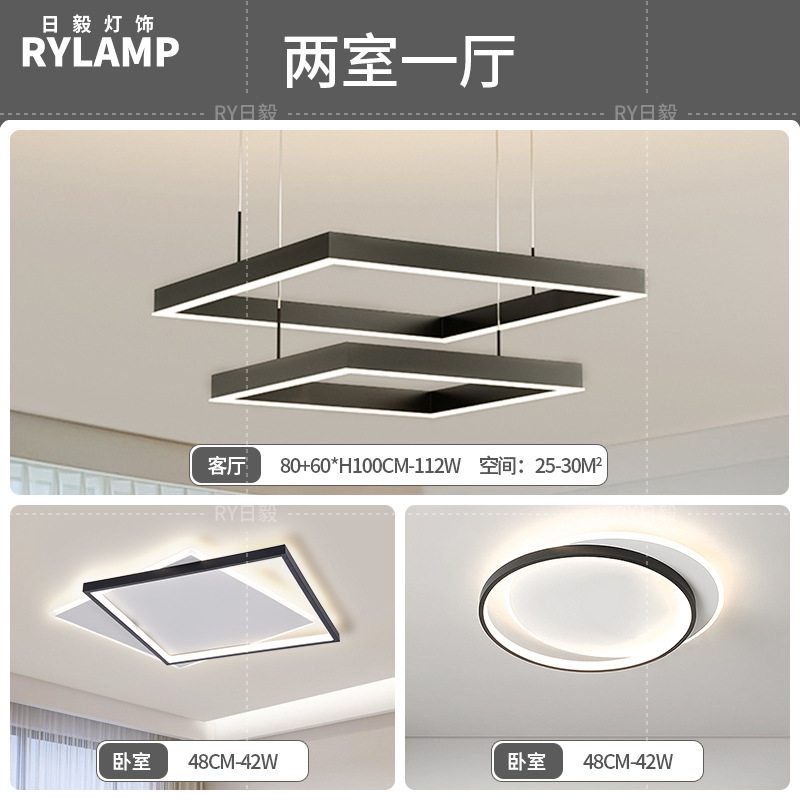 Araña de sala de estar 2025 nueva lámpara atmosférica minimalista moderna lámpara de comedor cuadrada minimalista lámpara principal de sala de estar nórdica