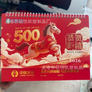 �Ї�̫ƽ���U����̨�v2026�R���՚v�_�T�t�k�v�̄նYƷ���