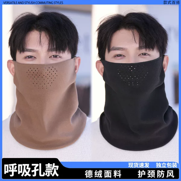 Outdoor Autumn and Winter Cold-Proof and Warm Men's and Women's Ear-Hanging Breathable German Velvet Mask Neck Guard Windproof Neck Scarf All-In-One Cycling Neck Cover