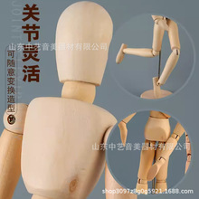 ���g��ľ�^��ż�P����ģ���`��Ʉ����g�����w������������ľż��