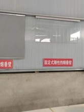 挡烟垂壁型材配件压条 导轨 夹条 镀锌夹板 T型底梁 镀锌钢板压条