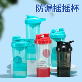 塑料杯;运动水壶;摇摇杯