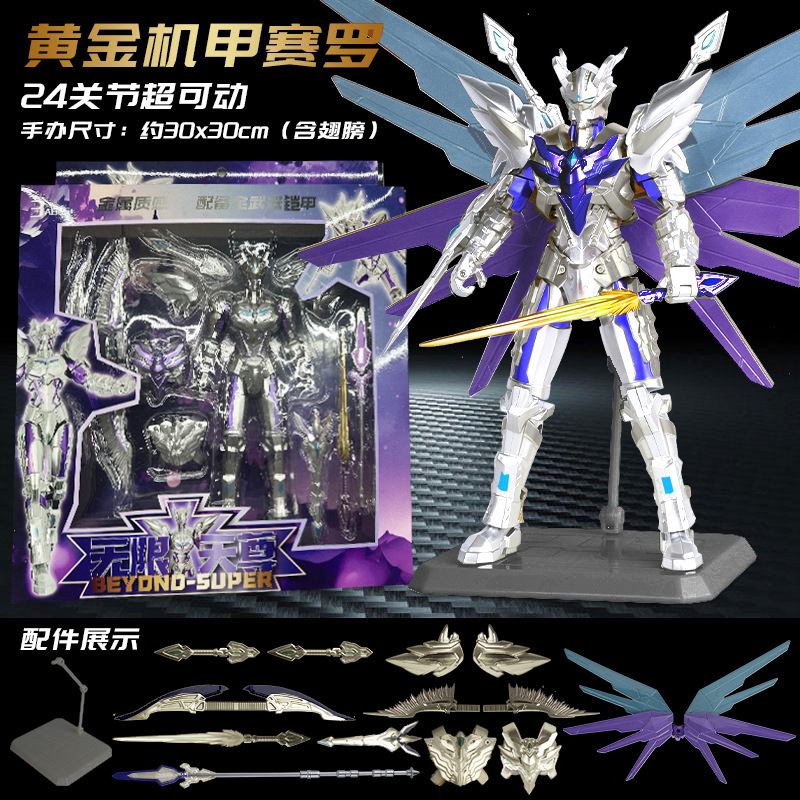 SHF メカアルティメットゼロ ウルトラフィギュア ティガモーターゴールド ゼロボーイ おもちゃ 関節可動|undefined