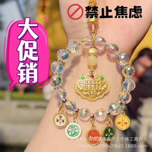 Hangzhou Lingyin Five Road God of Wealth Car Hanging with Colorful Abacus Beads High-End Car Decoration for Peace, Fortune, and Wealth Car Pendant