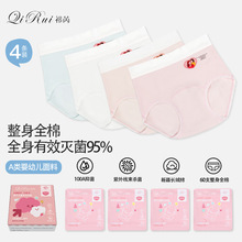 �����������]��95��A�����4�l��ͯ��Ů�½��L�q��15cm���L��