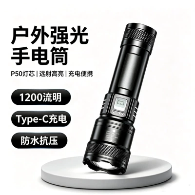 Cross-border outdoor high-brightness flashlight, white laser zoom flashlight, long-lasting, long-range patrol flashlight, factory wholesale