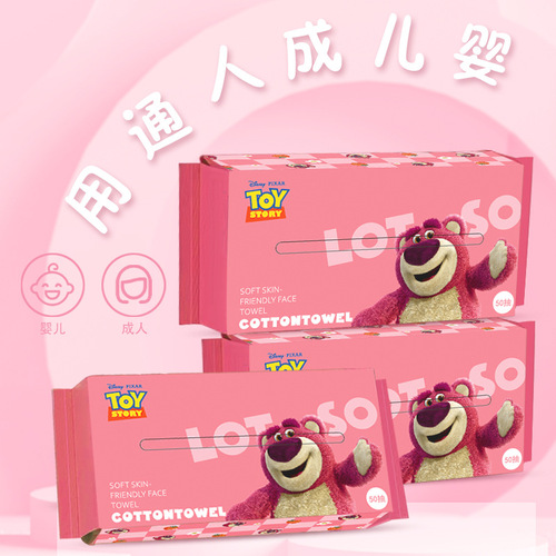 Strawberry Bear Face Wash Disposable/Nissan Disposable Thickened Pearl Pattern Removable Makeup Removing Cleansing Towel Cotton Soft Towel