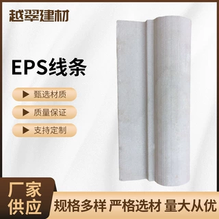 佛山厂家供应EPS外墙线条可定制阳台建材定做现代风包边室外成品