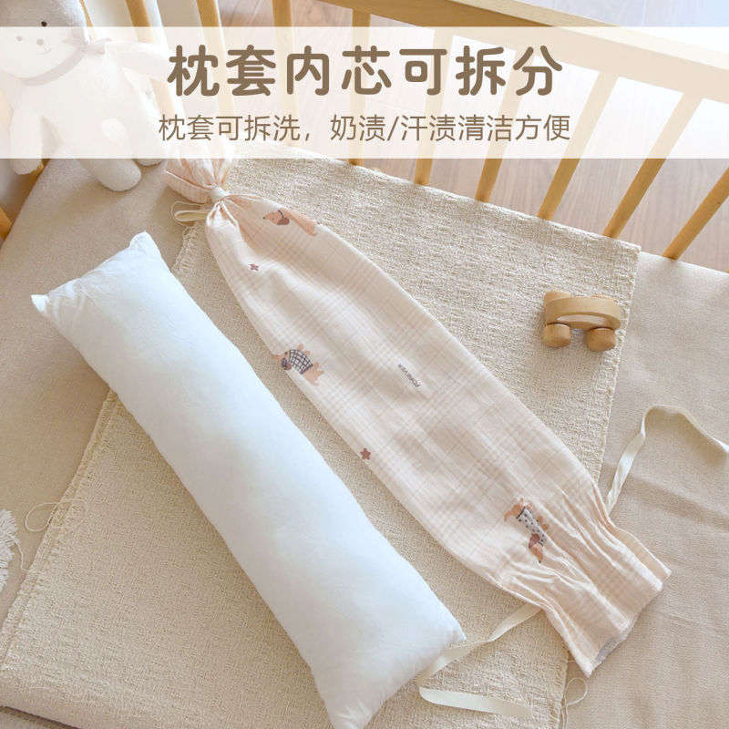 宝宝纯棉纱布糖果枕新生婴儿防惊跳枕头儿童可拆侧睡抱枕四季通用|undefined