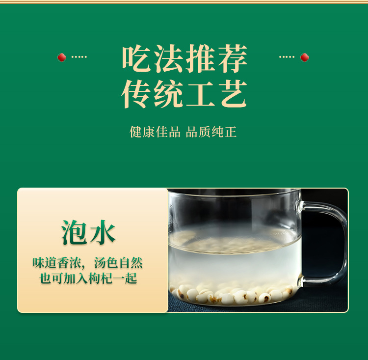 Coix Seed Yi Yi Ren 500g Dried Job's Tears Whole Grain Guizhou New Crop for Cooking and Herbal Soup specifications