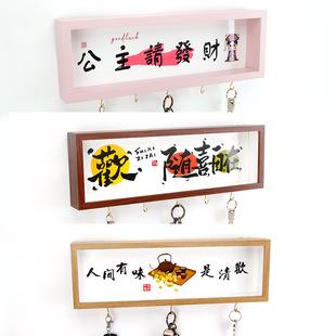 Creative Entrance Door Key Storage Rack Without Punching Entrance Hook Wall Decoration Painting Rack Wall Hanging