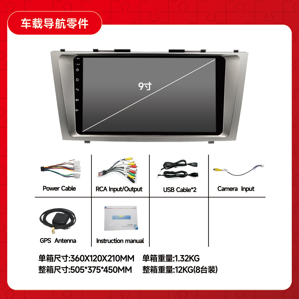 Adecuado para Toyota Camry 2006-2011, sistema de navegación inteligente Android con pantalla grande, control central, cámara de reversa, máquina todo en uno.