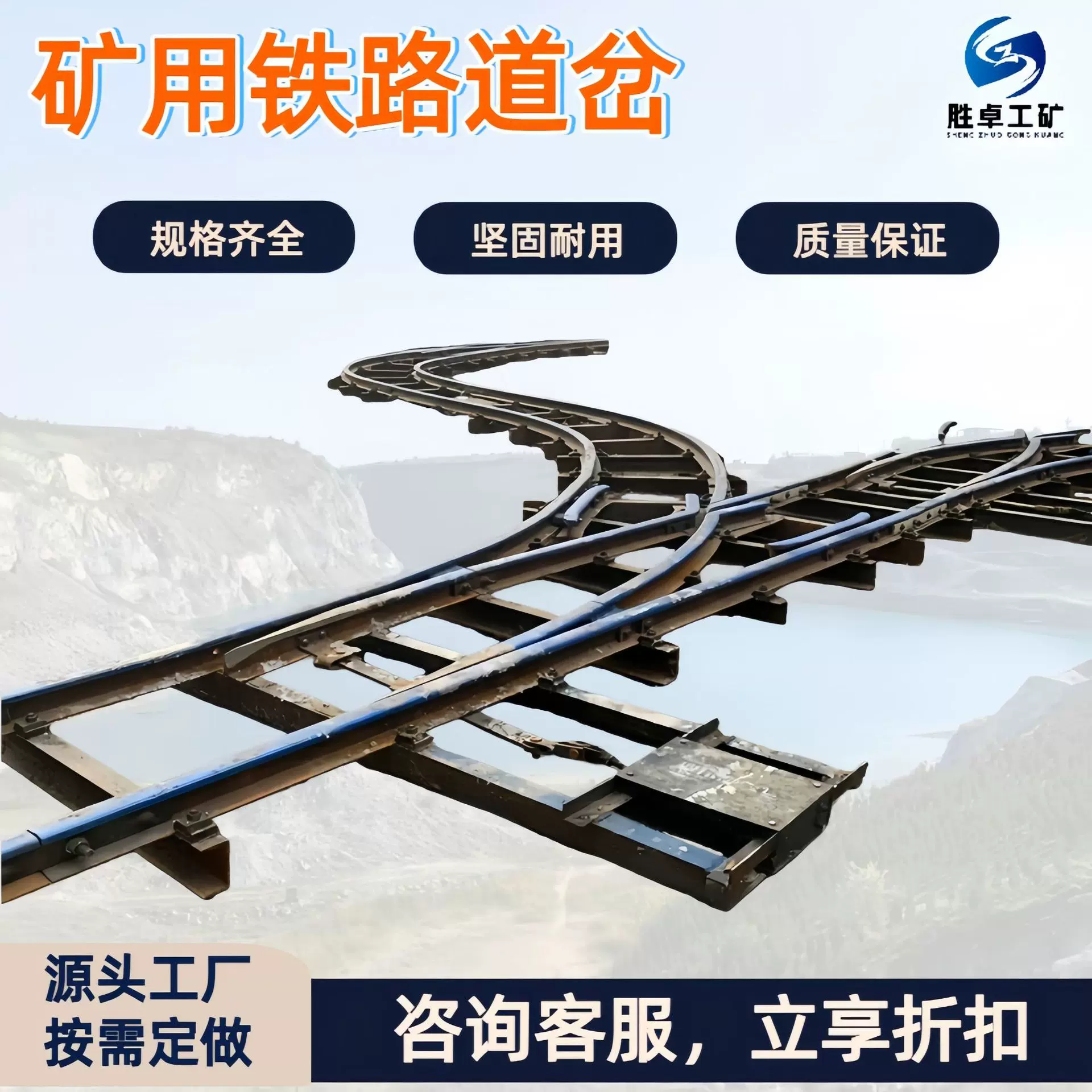 铁路交叉渡线定制 自动化锁闭装置道岔 实时监测道岔状态矿用道岔