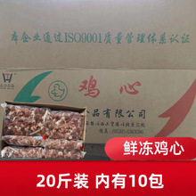 ̫�ϼ���20������������ ������ �������䶳���ʼ����տ�ʳƷ