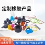 防摔定制夜光防水硅胶套