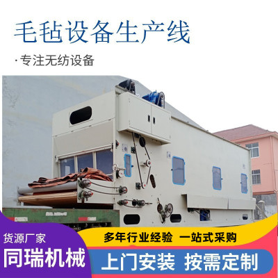 无纺布设备 毛毡设备生产线 大棚保温被设备 土工布生产线可定制|ms