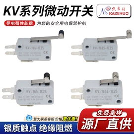 微动开关;行程开关