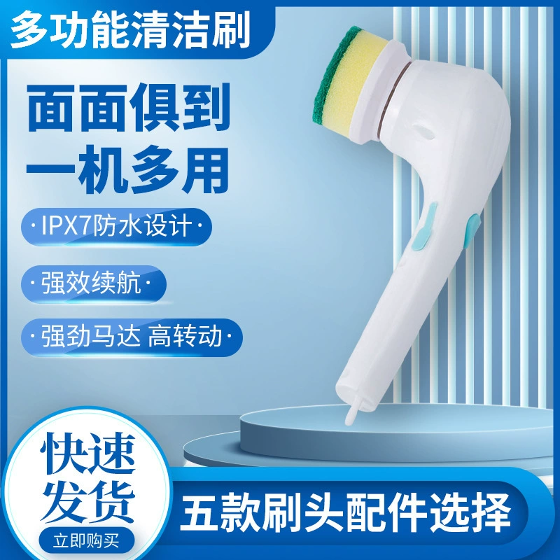 Ручной новый электрический чистящий щетка для мебели кухня может быть разработана для чистки Портативный практичный многофункциональный очиститель артефакт