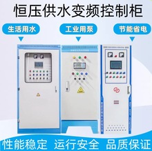 PLC���ƙ��Ԅӻ�����׃�l�a����ˮ���ƙ�ˮ����ˮ̎�����������