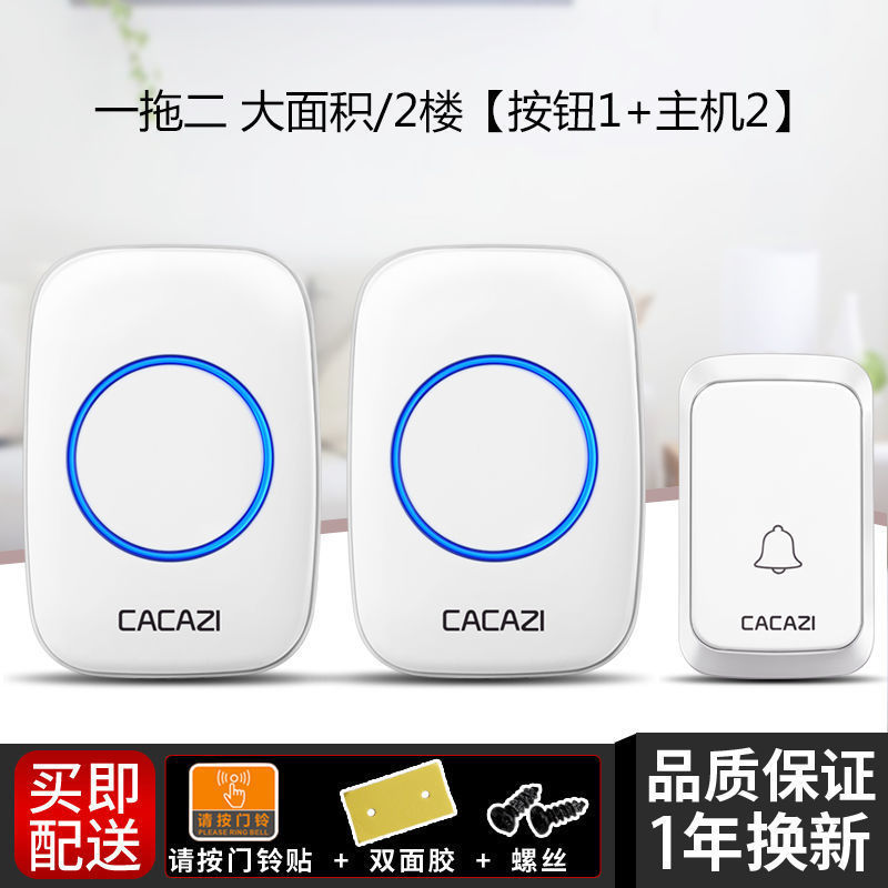 ワイヤレスドアベル ワイヤレス家庭用バッテリー DC 電源バッテリー 電源を切ったワンツーツー ワン|undefined